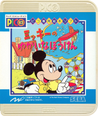 Mickey Mouse Yuka Hana Bouken JP Sega Pico JP box art
